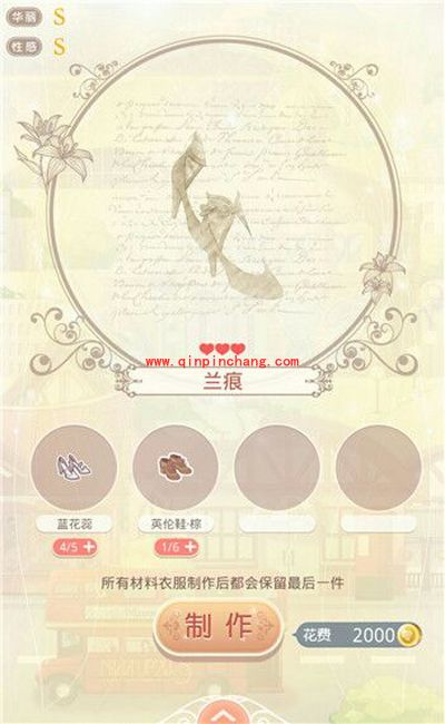 奇迹暖暖墨兰卷套装成功获得攻略