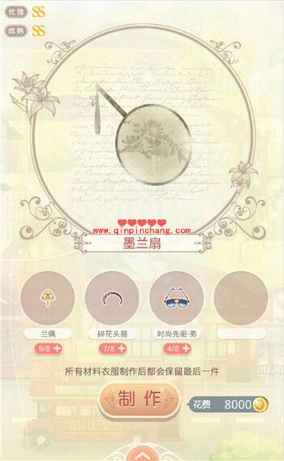 奇迹暖暖墨兰卷套装成功获得攻略