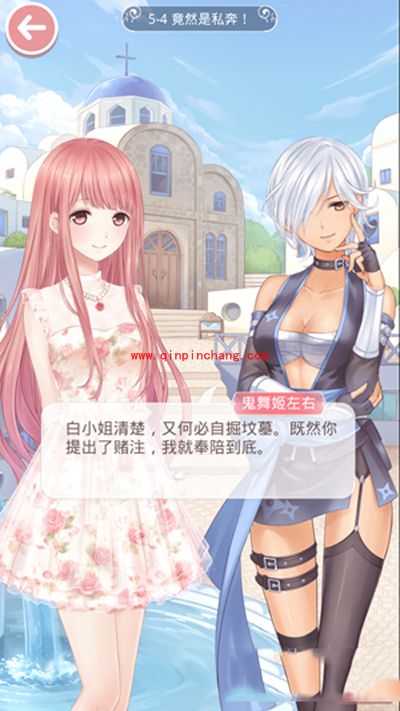 奇迹暖暖鬼舞姬左右、可可等路人角色介绍