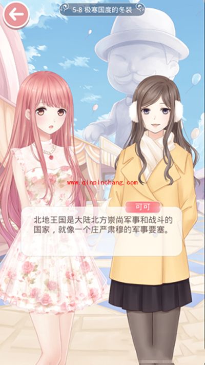 奇迹暖暖鬼舞姬左右、可可等路人角色介绍