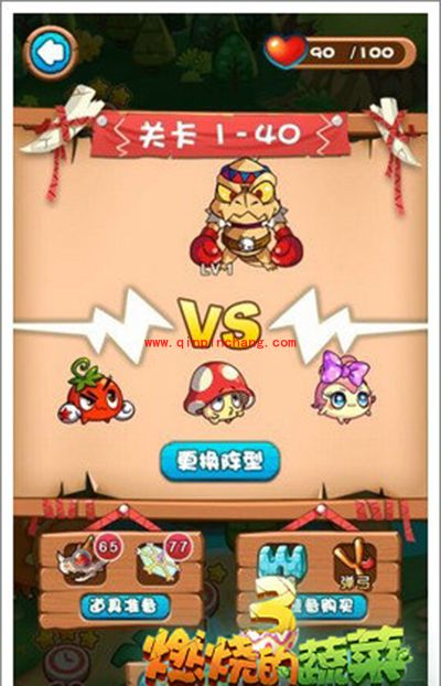 燃烧的蔬菜3 1-40怎么过?举手龙BOSS出现三星通关