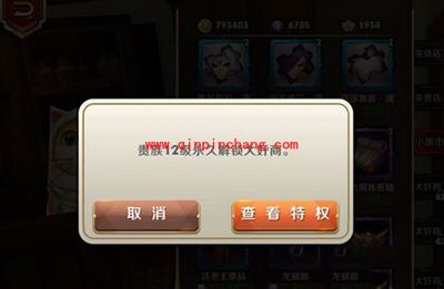 天天传奇大奸商和小黑市玩法解读