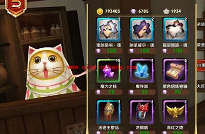 天天传奇大奸商和小黑市玩法解读