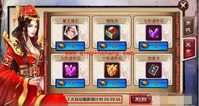 琅琊榜新手攻略:黑市介绍详解