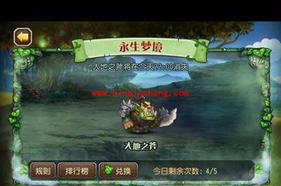 刀塔传奇攻略：大地之斧200W高伤阵容及打法详解