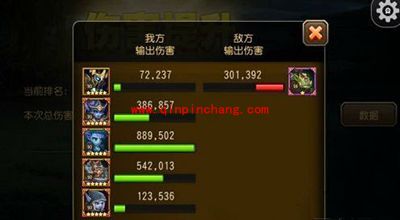 刀塔传奇攻略：大地之斧200W高伤阵容及打法详解