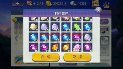 天天风之旅艾拉宠物血色蝙蝠的详细介绍