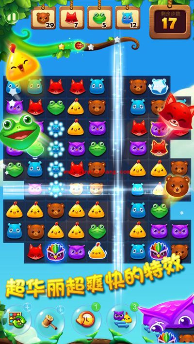 开心消消乐8种道具的功能介绍