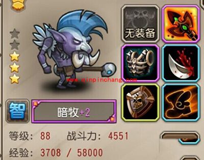 刀塔传奇攻略：试炼关卡物免7平民阵容推荐