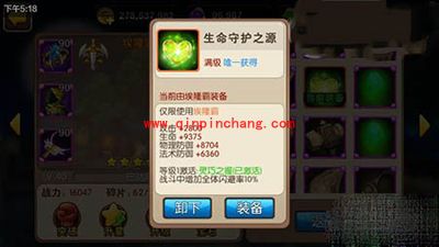 我叫MT2树人埃隆霸橙卡技能分析