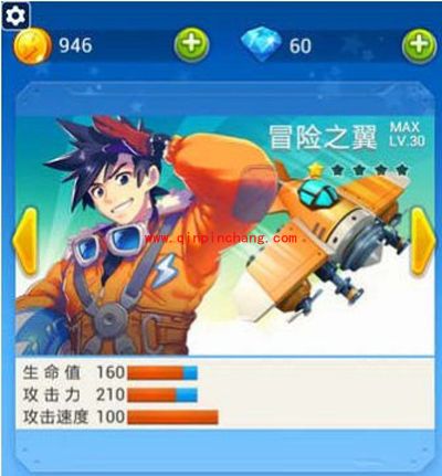 全民飞机大战中巧升战斗力的妙招