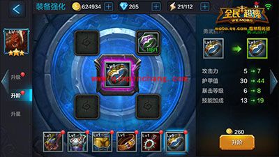 全民超神攻略：狂暴泰坦怎么快速养成