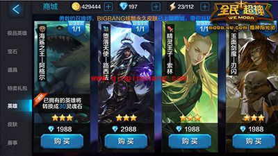 全民超神攻略:堕落天使路西法养成技巧