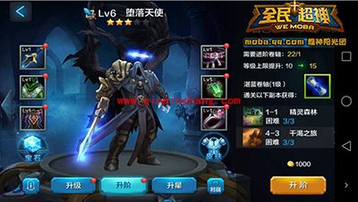 全民超神攻略：堕落天使路西法养成技巧