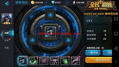 全民超神攻略：堕落天使路西法养成技巧