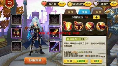 天天传奇攻略:新版本鬼剑枭羽解析