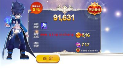 没有免费午餐吃!天天风之旅误点复活的解决妙招