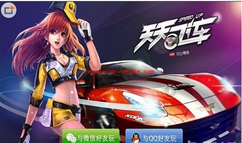 天天飞车公测版登陆后总提示网络错误的原因