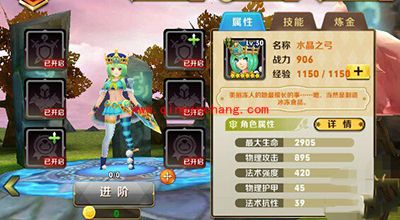 天天传奇最强游侠推荐