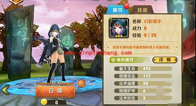 天天传奇最强游侠推荐