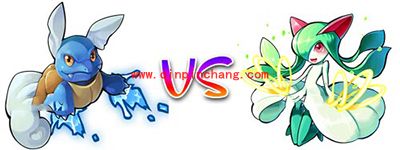 去吧皮卡丘攻略：单宠乌龟VS罗莉选谁好