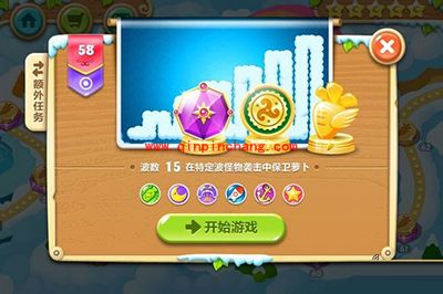 保卫萝卜2第58关通关技巧