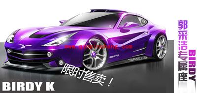 天天飞车四大活动袭来！开启星模式超车达人