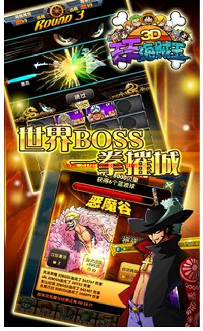 天天海贼王游戏攻略之如何变强