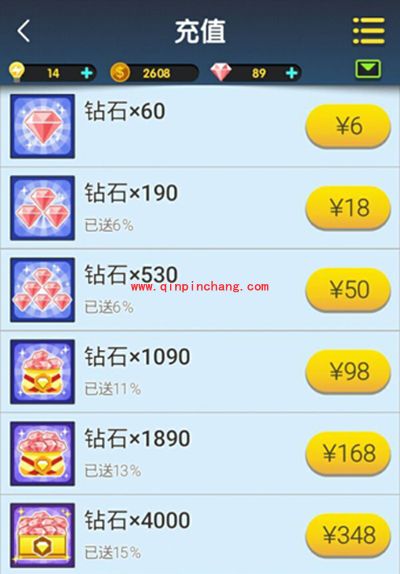 脑力达人快速获得钻石攻略