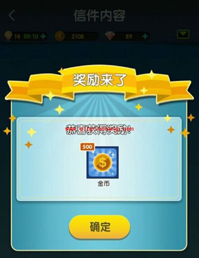 脑力达人快速获得钻石攻略