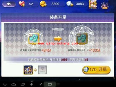 天天风之旅7月2日-5日玲珑音符活动内容介绍