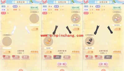 奇迹暖暖定制的重要服装盘点