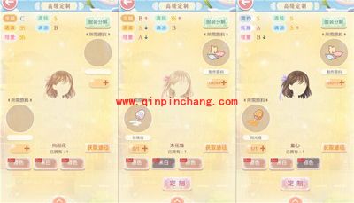 奇迹暖暖定制的重要服装盘点