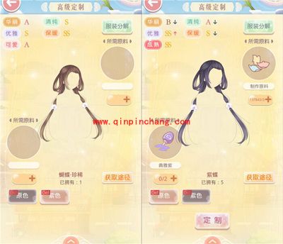 奇迹暖暖定制的重要服装盘点