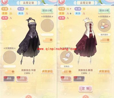 奇迹暖暖定制的重要服装盘点