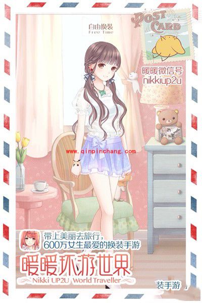 暖暖环游世界全新版本：绝美婚纱上线