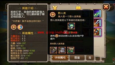 刀塔传奇英雄狼人技能解读