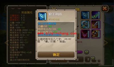 刀塔传奇英雄狼人技能解读