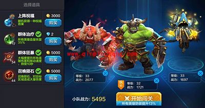 全民超神攻略：大小龙附加属性须知