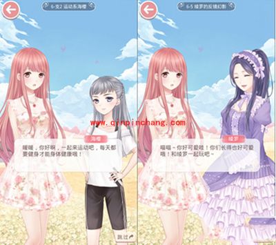 奇迹暖暖第6章古楼四战的角色介绍