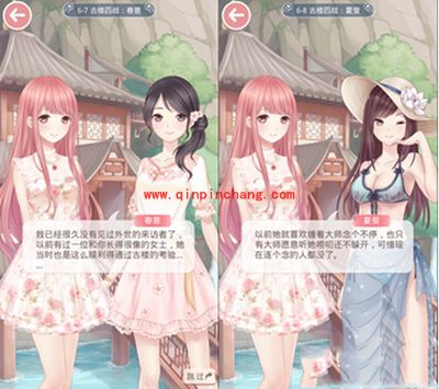 奇迹暖暖第6章古楼四战的角色介绍