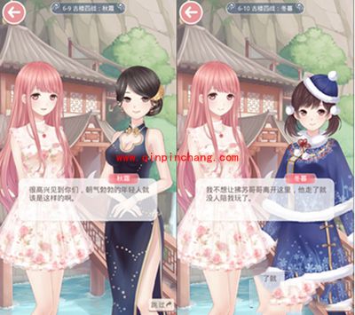 奇迹暖暖第6章古楼四战的角色介绍