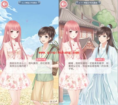 奇迹暖暖第6章古楼四战的角色介绍