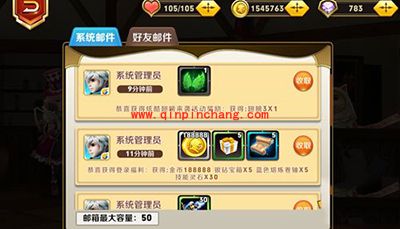 天天传奇翅膀装备流程分析