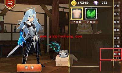 天天传奇翅膀装备流程分析