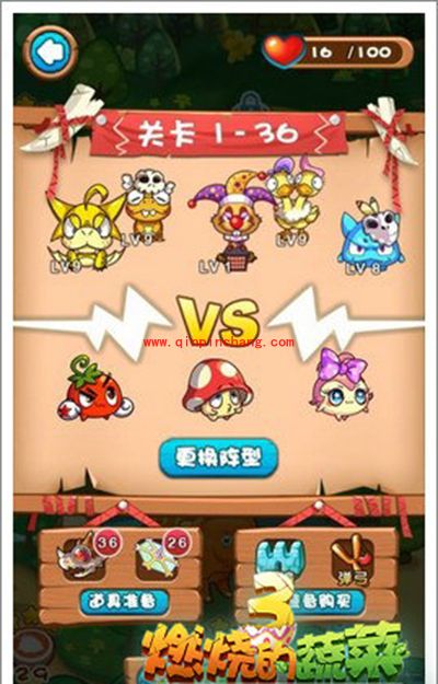 燃烧的蔬菜3 1-36怎么过？炸毁金木桩三星通关