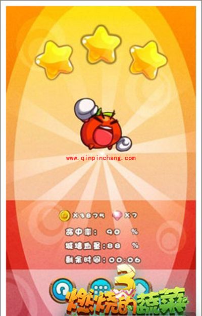 燃烧的蔬菜3 1-36怎么过？炸毁金木桩三星通关