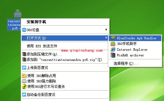 天天炫斗电脑版安装图文教程