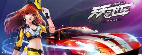 提前透露天天飞车即将更新的内容