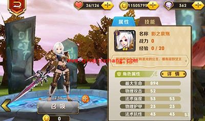 天天传奇攻略：竞技场坦克排行榜